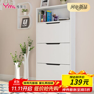 雅美樂(lè ) 鞋柜門(mén)口超薄翻斗簡(jiǎn)約三門(mén)儲物收納入戶(hù)玄關(guān)鞋柜 白色