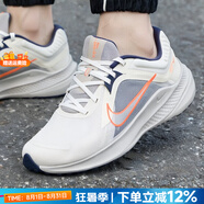 耐克（NIKE）男鞋官方2025秋新款舒適輕便運動(dòng)鞋耐磨緩震休閑鞋通勤百搭跑步鞋 藏青灰-QUEST 5 42 內長(cháng)265mm