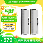 光威（Gloway）32GB(16GBx2) DDR4 4000 臺(tái)式機(jī)內(nèi)存條 龍武 馬甲條 海力士CJR CL19 深空銀