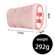 倒模飛機(jī)杯男用陰臀性玩具仿圣杯可插 星女郎-艾莉