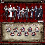 正版日谷 哭泣少女輕音少女鬼滅之刃周邊二次元禮物谷子徽章吧唧 東京食尸鬼血色莊園吧唧 盲盒 正版授權 全新原裝整盒