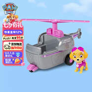 汪汪隊(duì)立大功（PAW PATROL）巡邏隊(duì)生日禮物男孩女孩兒童玩具車大救援系列-救援直升機(jī)+天天