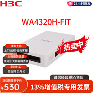 華三（H3C）WIFI6千兆雙頻三頻企業(yè)級室內(nèi)室外吸頂面板式無線AP WA4320H-FIT