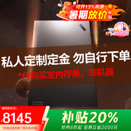 ThinkPadP16v 補貼20% 2025款A(yù)I設(shè)計師CAD建模移動圖形工作站高性能商務(wù)辦公游戲本聯(lián)想筆記本電腦E16可選 RTX50系獨顯16G AI7 H255R7000 512G高速固態(tài) D