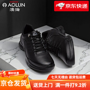 澳倫（aolun）男鞋夏季新款真皮運動(dòng)鞋男士商務(wù)休閑皮鞋公務(wù)通勤鞋輕便舒適 白色 38 _標準皮鞋碼