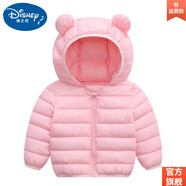 迪士尼（DISNEY）棉衣小孩冬裝衣服寶寶輕薄兒童羽絨棉外套男女小童棉襖冬 旗 艦官 方粉紅色（上衣） 旗 艦官 方80cm