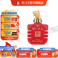 瀘州老窖【封藏大典】生肖系列紀念酒 收藏送禮 52度 100mL 1瓶 虎年