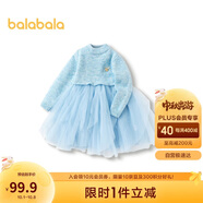 巴拉巴拉童裝女童連衣裙兒童裙子秋冬2023小童寶寶網(wǎng)紗公主裙