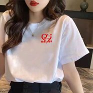 溫以嘉舞字圖案廣場(chǎng)舞團(tuán)建活動(dòng)純棉T恤寬松跳舞大碼短袖男女演出服定制 白色小歡聚一堂 S 80-100斤