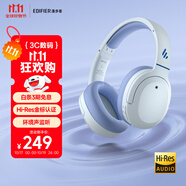 漫步者（EDIFIER）W820NB經(jīng)典版 頭戴藍(lán)牙主動降噪耳機(jī) 金標(biāo)認(rèn)證 手機(jī)電腦筆記本耳機(jī) 湖光藍(lán)