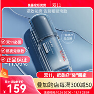 韓束（KAN’S）男士精華乳霜抗皺紋緊致控油補水保濕乳液面霜護膚品送男朋友 【緊致抗皺】精華乳霜*2
