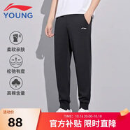 李寧童裝兒童運動褲子男女大童夏款輕薄棉感高彈束腳衛(wèi)褲150YKLV245-1