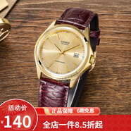 卡西歐（CASIO） 卡西歐(CASIO)男表休閑簡約石英皮帶手表學(xué)生腕表商務(wù)送男友禮物 男表金盤皮帶MTP-1183Q-9A