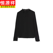 恒源祥高級感時(shí)尚氣質(zhì)背心裙套裝女2025年秋季新款中長(cháng)款遮肚顯瘦馬甲裙 單上衣 2XL 【建議146-160斤】