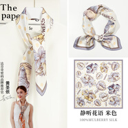達芬奇密碼真絲絲巾100%桑蠶絲真絲女2025高檔真絲圍巾媽媽生日禮物教師節 靜聽(tīng)花語(yǔ) 米色
