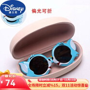 迪士尼（Disney）時(shí)尚兒童太陽鏡防1紫外線寶寶墨鏡卡通可愛公主偏光太陽眼鏡女童 拆疊款:天藍(lán)+盒 3-12歲左右