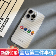 櫻璇iPhone16pro手機殼四只小怪獸蘋果16ProMax個性15新款14超薄13防摔Max全包12透明散熱男女款 【冰霧白】瓦楞殼00107四只小怪獸 【新店促銷 關注本店 全店第二件半價】
