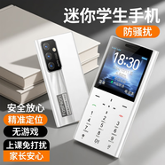 皓軒迷你戒網(wǎng)癮學(xué)生手機(jī)男女超薄款4G全網(wǎng)通兒童初高中生老人機(jī) 白色【手機(jī)殼/掛繩】 4G全網(wǎng)通【移動(dòng)/聯(lián)通/電信】 套餐五+有充電器+64G內(nèi)存卡+定位