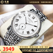 【二手99新】浪琴(Longines)男表瑰麗系列經(jīng)典自動機械男士腕表 瑞士名表 二手浪琴手表 34.5白面-鋼帶L4.804.4.11.6