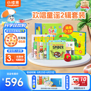 小彼恩毛毛蟲點(diǎn)讀筆幼兒寶寶故事機(jī)學(xué)習(xí)機(jī)啟蒙男女孩兒童玩具生日禮物