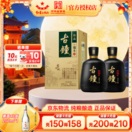 紅星北京紅星二鍋頭珍品古鐘46度清香型白酒純糧酒禮盒酒中秋送禮 46度 450mL 2瓶 雙支裝