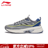 李寧老爹鞋男鞋春秋新款增高休閑鞋休閑時(shí)尚復(fù)古潮流運(yùn)動鞋 鯊魚灰/影灰色【羿星LITE】 41