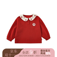 幼悠女童蘑菇系列春季甜蜜可愛貼布繡標(biāo)花苞褲翻領(lǐng)娃娃衫多件套潮 衛(wèi)衣紅色ZC0047 100 cm