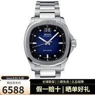 美度（MIDO）瑞士手表舵手系列TV腕表自動(dòng)機(jī)械男表 M049.526.11.041.00藍(lán)盤(pán)鋼帶