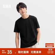 森馬短袖t恤男純棉修身2025春純色上衣百搭簡(jiǎn)約T恤 109925100101