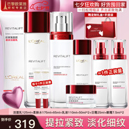 歐萊雅（L'OREAL）套裝抗皺緊致護(hù)膚禮盒化妝品水乳補(bǔ)水保濕淡紋送媽媽送女友禮物 復(fù)顏抗皺9件套禮盒