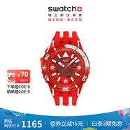 斯沃琪（Swatch）瑞士手表 潛航系列 時(shí)尚夜光透視石英腕表 紅獅潛航 SSCU09R100