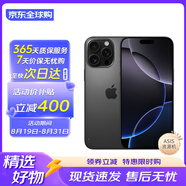 【七夕禮物】Apple資源機(jī)蘋(píng)果 iphone16pro 蘋(píng)果16pro 蘋(píng)果手機(jī)16pro美版無(wú)鎖 黑色鈦金屬 256GB【標(biāo)配版+現(xiàn)貨速發(fā)】