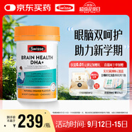 Swisse斯維詩 青少年腦力魚油rTG型魚油DHA+EPA護(hù)眼補(bǔ)腦學(xué)習(xí)備考60粒/瓶