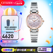 西鐵城（CITIZEN）手表 女表光動能多局電波表自動對時情人節(jié)禮物 23年新品EC1011-62W