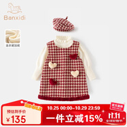 班喜迪女童連衣裙秋裝新款寶寶公主裙套裝周歲禮服秋冬薄絨兒童背心裙子 紅色 80