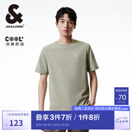 杰克·瓊斯（JACK&JONES）夏季圓領(lǐng)直筒舒適清爽簡(jiǎn)約休閑潮法斗犬刺繡短袖T恤男裝224301064 E06 灰綠色 M