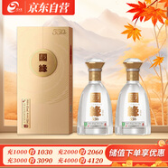  國緣對開(kāi) 柔雅型白酒 42度 550ml*2瓶 雙瓶裝 