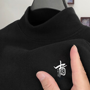 以純（YISHion）雙面德絨半高領(lǐng)打底衫男士秋冬季舒適秋衣服加絨加厚保暖上衣T恤 18-0保暖德絨-黑色【B042】 XL 110-130斤