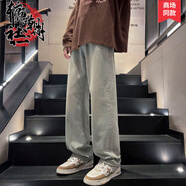 杭潮社美式漸變牛仔褲男秋季褲子高街寬松潮牌水洗潮牌直筒褲休閑闊腿褲 黃泥色【款】 常規 2XL 【建議135-145斤可穿】