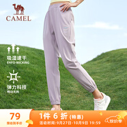 駱駝（CAMEL）速干運動(dòng)褲女透氣梭織束腳休閑褲子 J23BA6L6009 魔毯紫 XXL