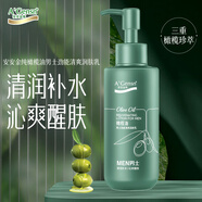 安安金純A'Gensn 橄欖油男士勁能清爽潤膚乳138g 清潤補水 沁爽醒膚