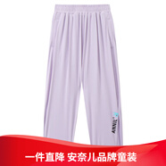 安奈兒女童褲子夏季款防蚊防曬洋氣休閑黑色運動九分褲 石楠紫 110cm