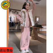 G.DUCKKIDS小黃鴨女孩套裝秋冬服裝2025新款兒童時(shí)尚天鵝絨運動(dòng)服裝女孩背心 兩件套【上衣+褲子】 120 cm