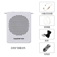 得勝（TAKSTAR） E300mini二代 便攜式小蜜蜂擴(kuò)音器教學(xué)專用導(dǎo)游教師上課用小巧喇叭無(wú)線藍(lán)牙音箱 白色無(wú)線耳麥款送珍珠鏈