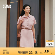 森馬（Semir）連衣裙女氣質(zhì)工裝裙子夏天女裝24夏純棉polo領(lǐng)短裙 橡皮粉61201 XS