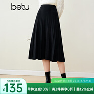 百圖betu女裝秋冬新款半身裙法式百褶高腰顯瘦A字針織裙女2310T76 黑色 S