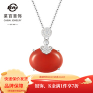 菜百首飾 銀吊墜 S925銀鑲瑪瑙傳統(tǒng)民族風橢圓吊墜 定價 YS S925銀鑲瑪瑙吊墜