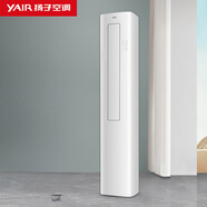 YAIR揚(yáng)子(YAIR） 新能效 藝術(shù)柜機(jī)  冷暖 獨(dú)立除濕 空調(diào)立式 客廳臥室 2匹3匹 家用商用 舒適型 2匹 一級能效