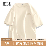 雪中飛純棉短袖t恤情侶2025新款夏季男女同款休閑百搭半袖T恤衫 淺米色885F (山峰) XL -180/96A-推薦140-160斤