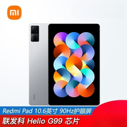 小米（MI）UI/ Red Pad 紅米平板電腦10.6英寸游戲追劇學(xué)習學(xué)生專(zhuān)用 深灰色 6GB+128GB x 實(shí)拍 小米4/8寸/31